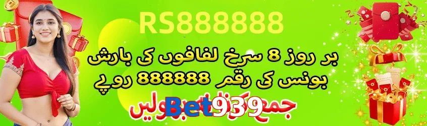 Bet939